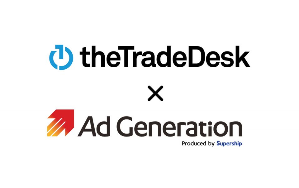 Supershipの「Ad Generation」、The Trade Deskと国内SSPとして初めてRTB接続を開始 Supership