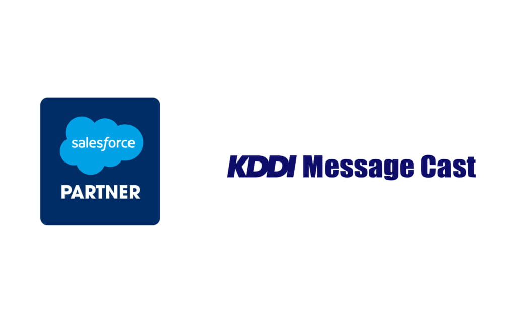 KDDI Message Cast for Salesforce