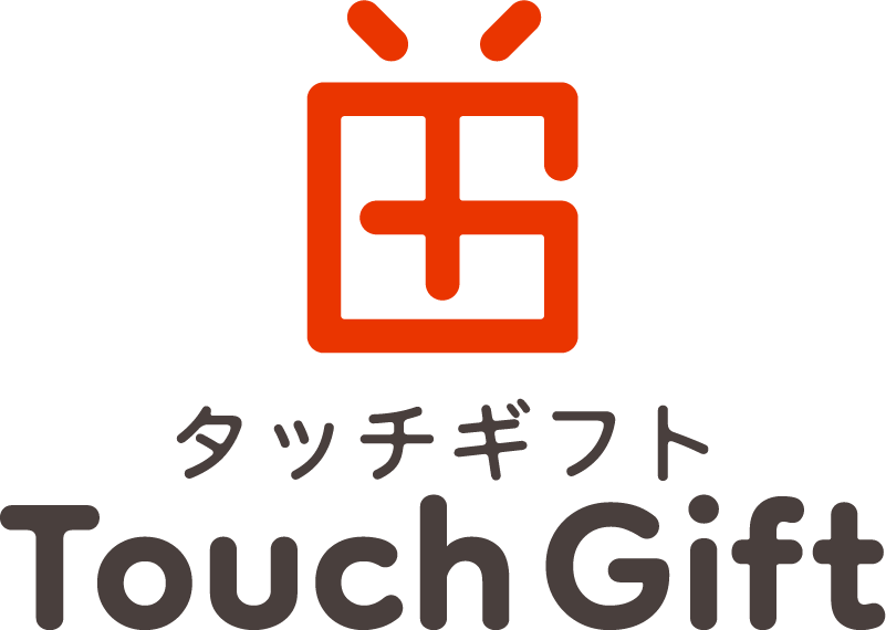 TouchGift タッチギフト