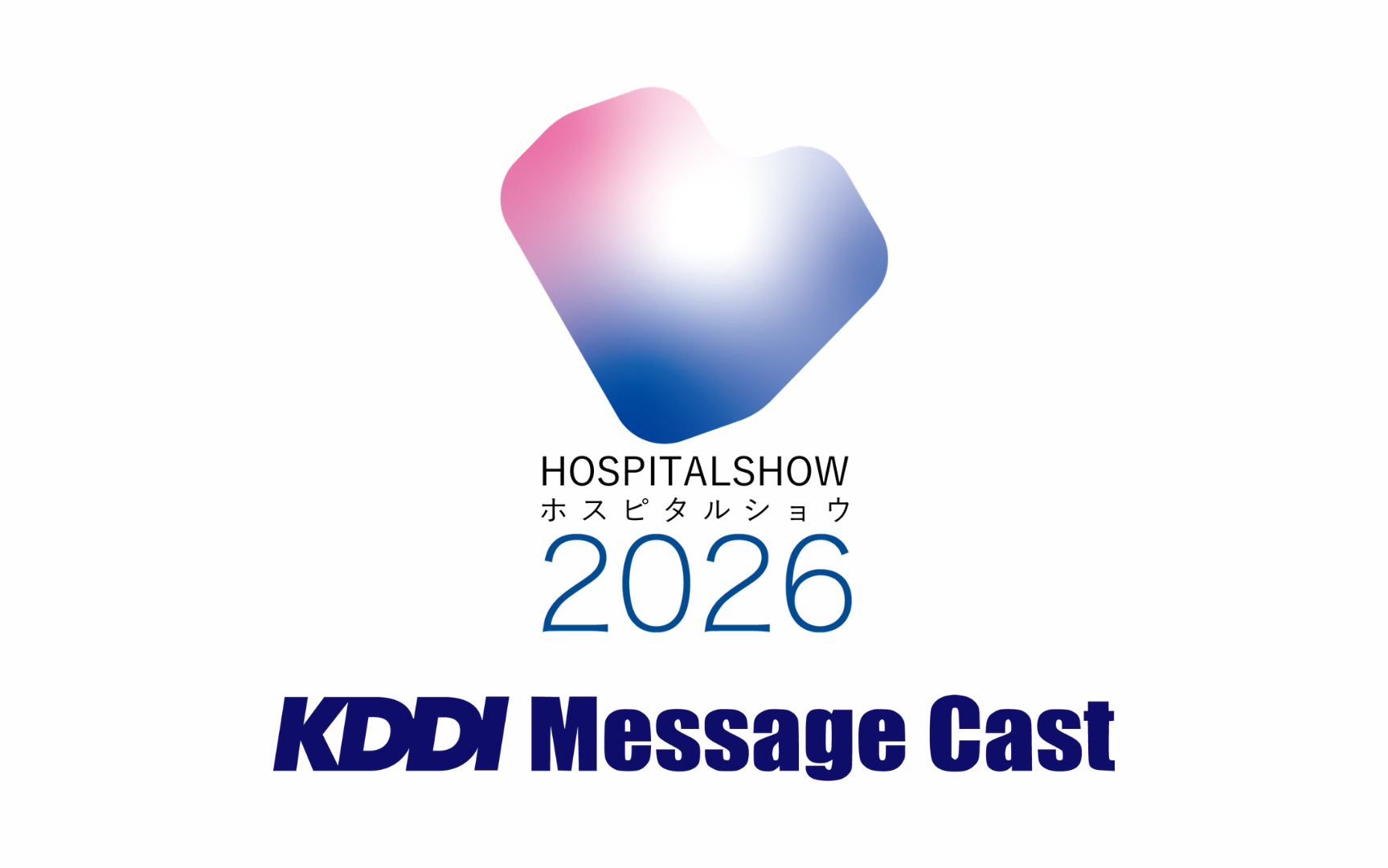 ＴＣ☆価格相談歓迎☆ 7/8〜10開催】法人向けメッセージ配信サービス KDDI Message Cast